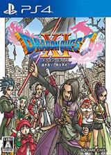 勇者斗恶龙11最强装备的获取攻略勇者斗恶龙11最强装备如何获取