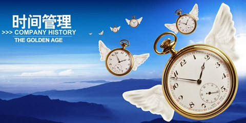 时间管理软件汇总-哪款时间管理软件更出色