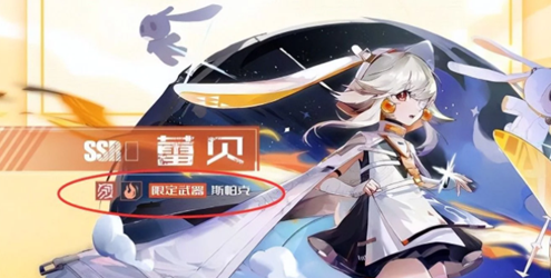 幻塔蕾贝的强度表现如何？一篇关于幻塔蕾贝的强度解析