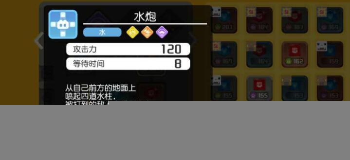 宝可梦大探险里水炮技能该如何获取？这份获取攻略请收好