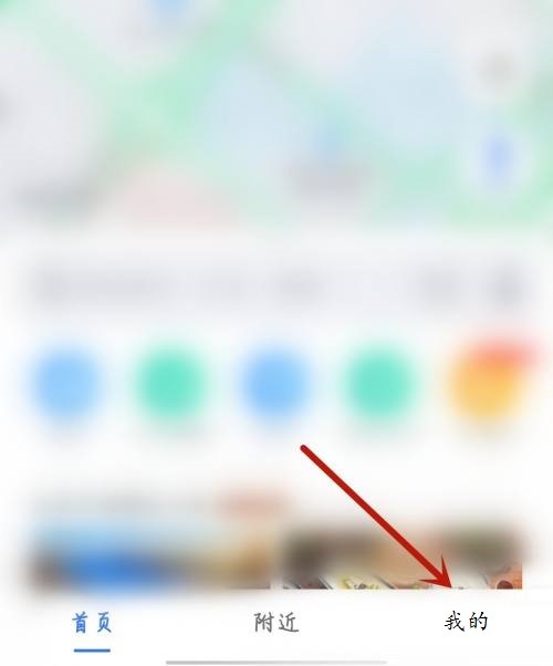 学习通的NFC功能如何开启？开启学习通NFC功能的具体操作流程