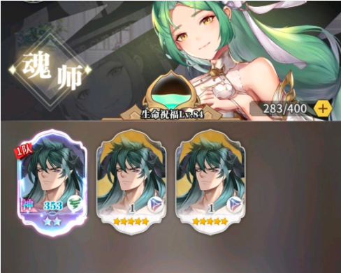 斗罗大陆：武魂觉醒中如何得到天青牛蟒？斗罗大陆：武魂觉醒天青牛蟒获取方法