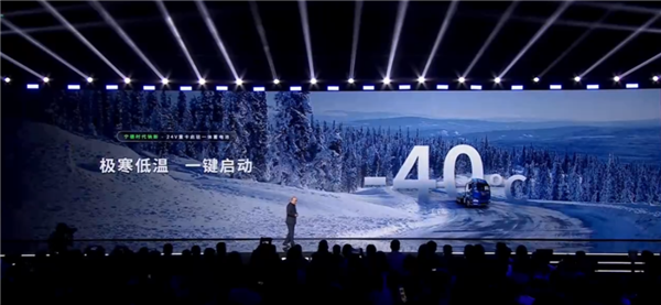 无惧低温环境，安全性能卓越——宁德时代宣布：明年钠电池将在换电、乘用车等领域实现大规模应用