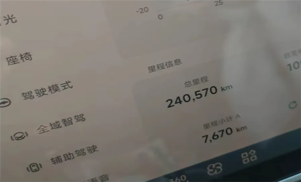 堪称“卷王”的顺风车司机！一年累计跑了24万公里，他坦言：多亏车子带智驾功能，自己常边开车边补觉