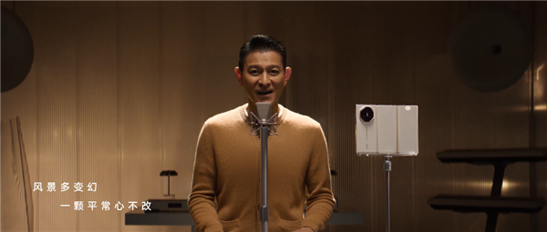 华为非凡大师品牌主题曲《非凡》正式发布，由天王刘德华倾情献唱！