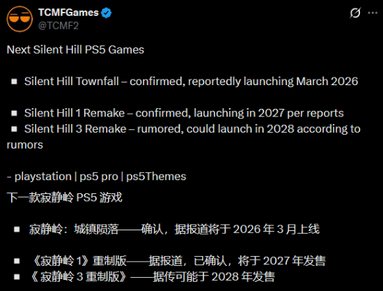 《寂静岭》系列新作爆料信息整合！包含全新作品与初代、三代重制版等内容