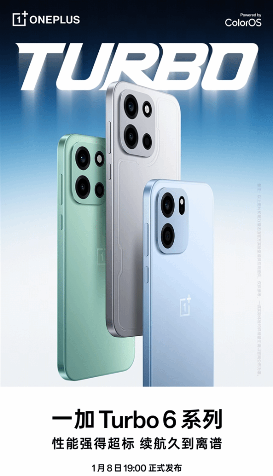 一加推出配备9000毫安超大电池的新机，引发广泛讨论