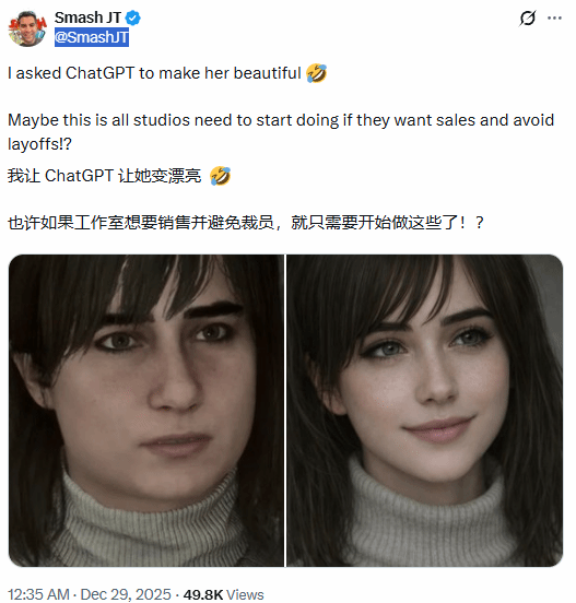 《寂静岭2》角色外观大改引发讨论AI对“漂亮”的理解成焦点！