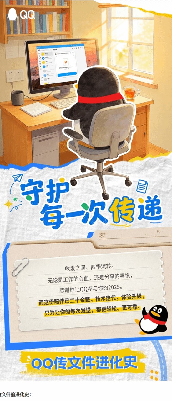 传文件还得是QQ！功能之多让微信咋舌