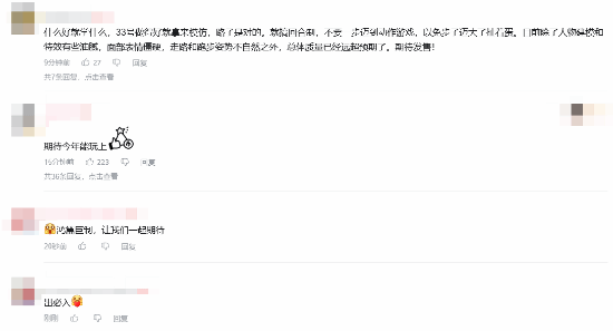 怎样看待《仙剑奇侠传四：重制版》的实机演示？是能重现往日辉煌，还是已难续昔日荣光？