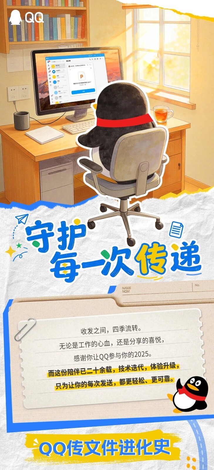 微信的传输功能真的不够看！论传文件还得是QQ，10GB文件都能秒传