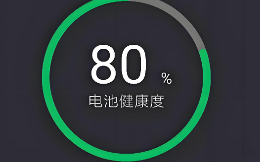 电池健康度耗尽至0%引发广泛讨论苹果客服回应称理论层面存在可能性