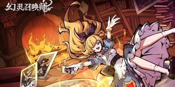 幻灵召唤师各角色强度梯度排名