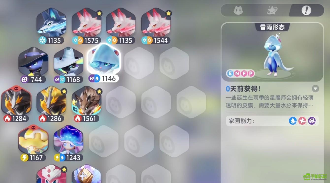 稀有伊莫如何捕捉稀有伊莫详细介绍