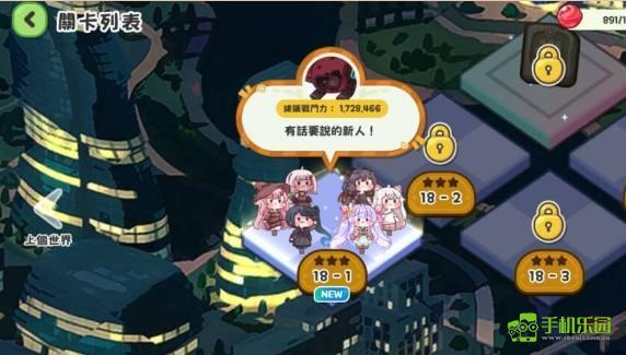 嘟嘟脸恶作剧：莉娜教团证明书获取指南