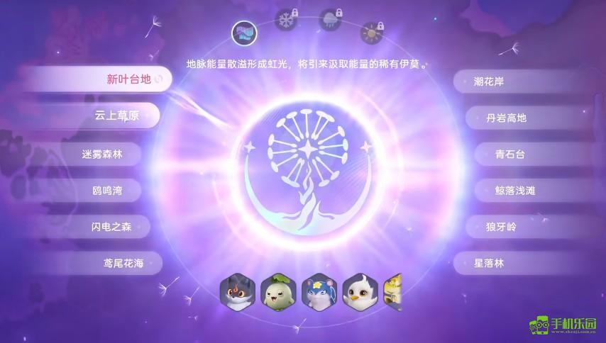 伊莫虹光形态宠物获取途径指南