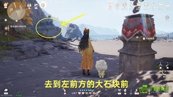 无限暖暖黏黏爪能力勾浮絮巨鸥攻略指南