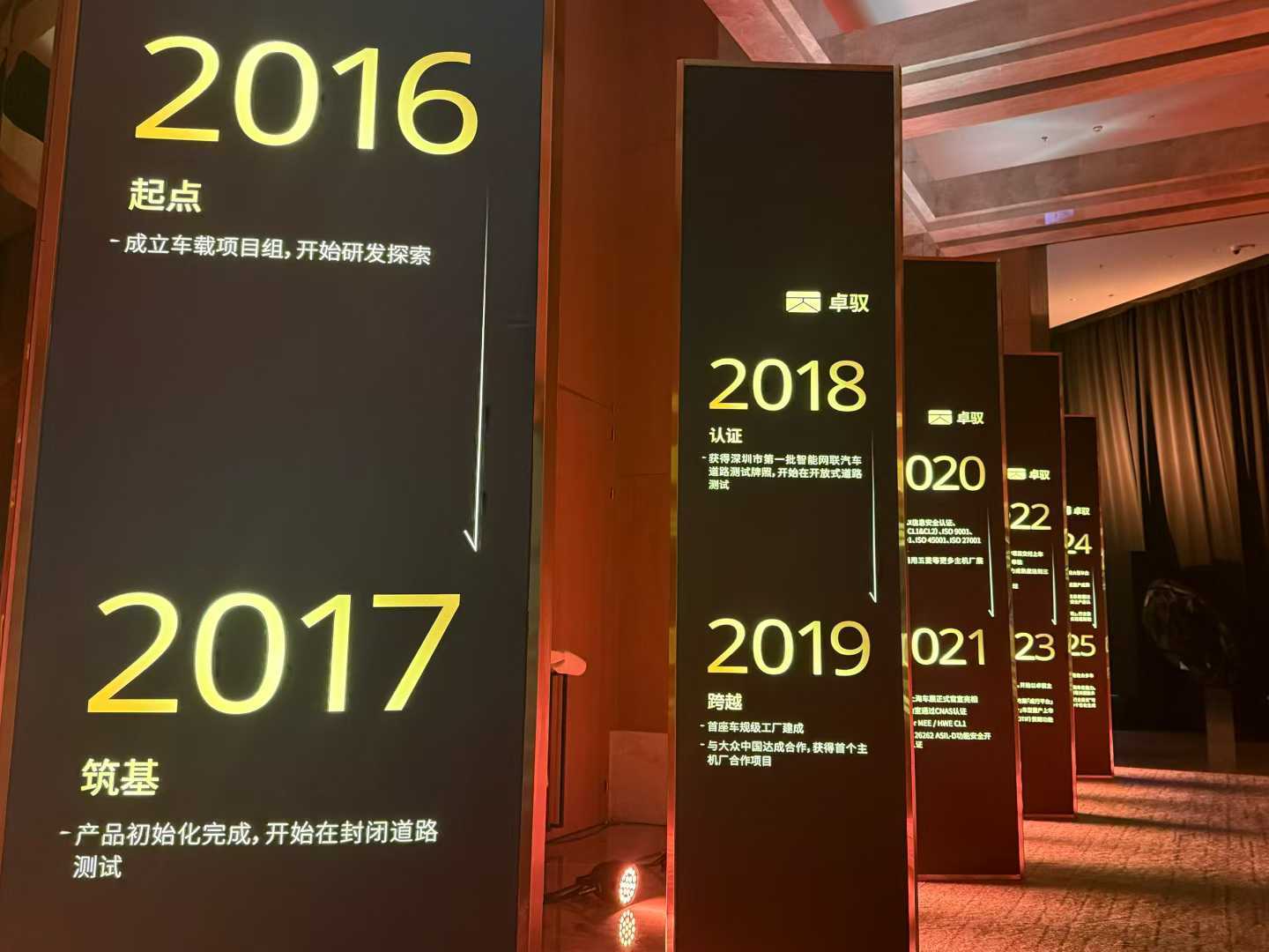 巧劲创奇迹，高效解难题！卓驭十载，开辟智能驾驶「第三条路径」