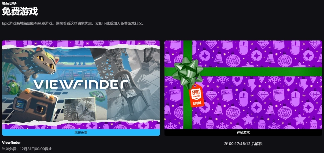 取景器免费领取攻略与核心玩法详解