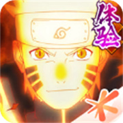 火影忍者體驗服