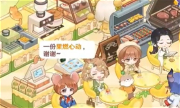 《解忧小食光》花艺架操作指南