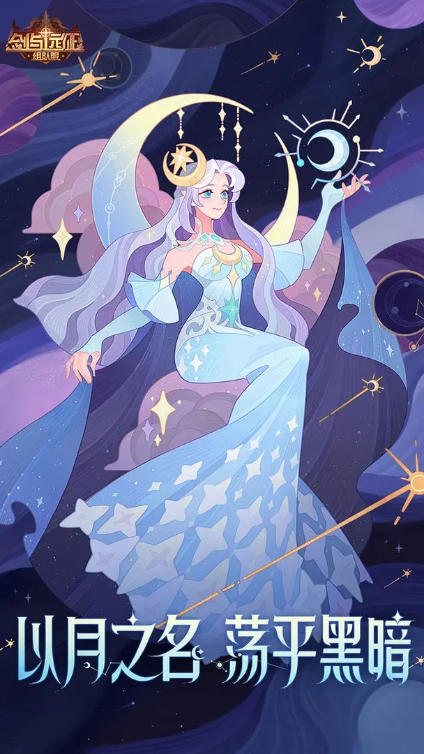 剑与远征全阵营核心英雄培养优先级投入攻略