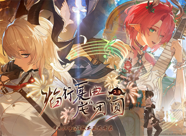 《鸣潮》琳奈技能加点顺序教学指南