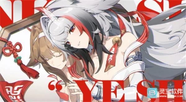 绝区零2.5版本新增称号的获取途径