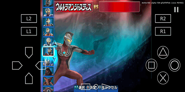 奥特曼格斗进化3高清版图2