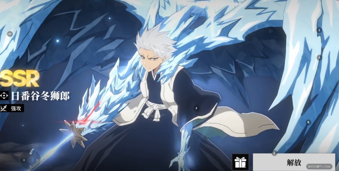 境界刀鸣中日番谷冬狮郎阵容搭配全攻略