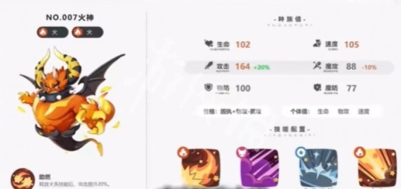 洛克王国早期阶段值得入手的宠物清单