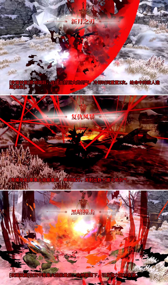 畅玩新职业！《龙之谷》怀旧零区今日抢先上线「黑暗复仇者」