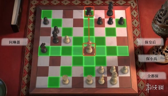 《命运游戏3王者棋局》第三章国际象棋棋局的解密方法