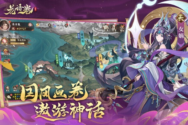 花語卷正版-截圖3