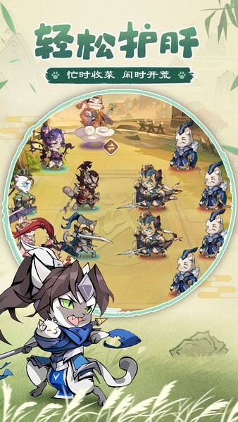 貓三國游戲-截圖3