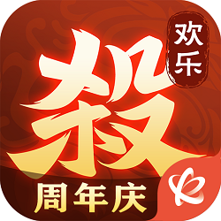 歡樂三國殺正版