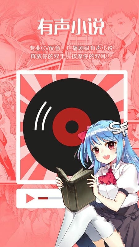 菠萝包轻小说最新版(1)