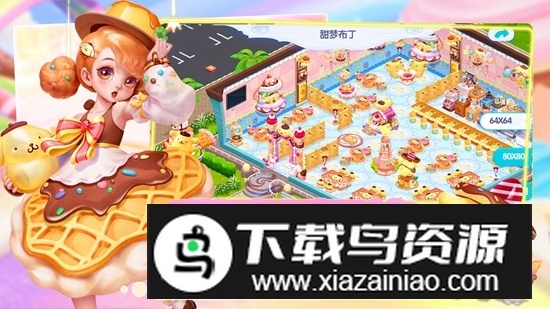 開間小店正版-截圖1