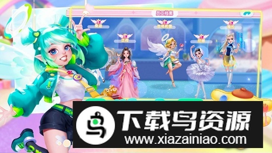 開間小店正版-截圖2