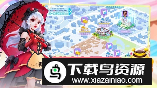 開間小店正版-截圖3