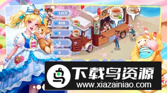 開間小店正版-截圖5