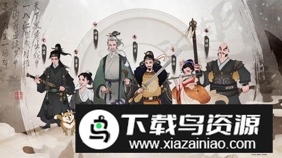 千古江湖夢正版-截圖6