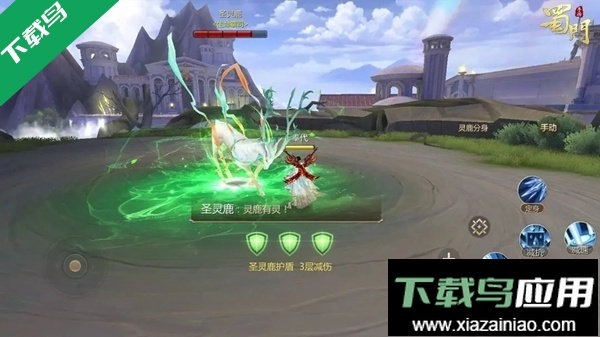 蜀門正版-截圖4