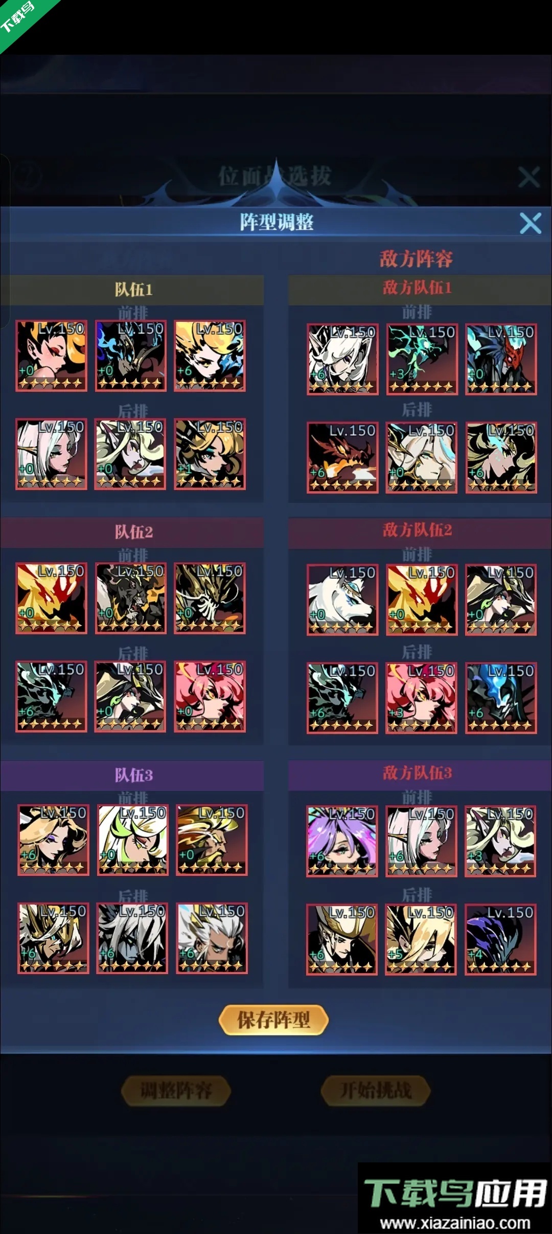 古代戰(zhàn)爭手機版-截圖2