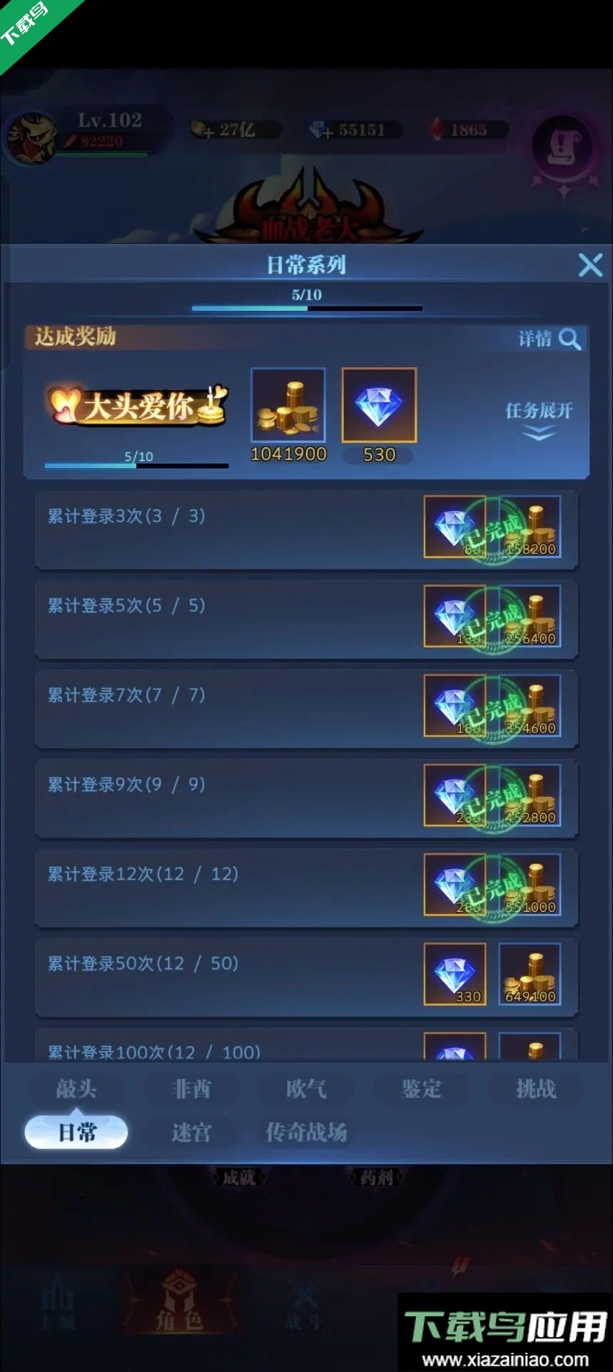 古代戰(zhàn)爭手機版-截圖3