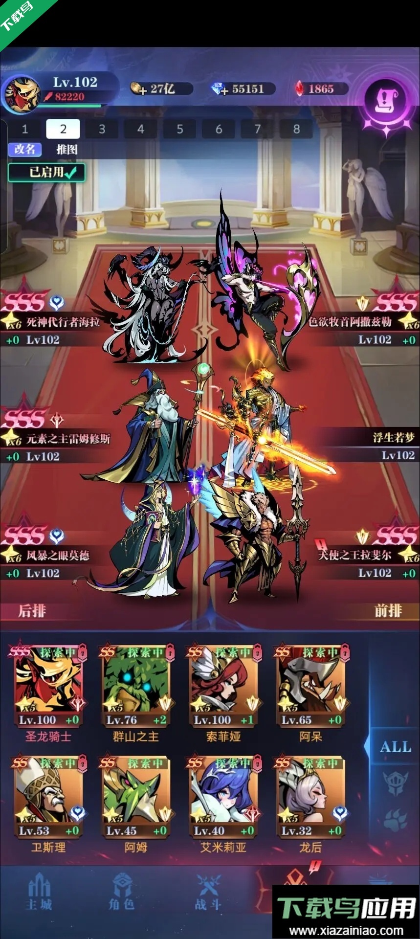 古代戰(zhàn)爭手機版-截圖4