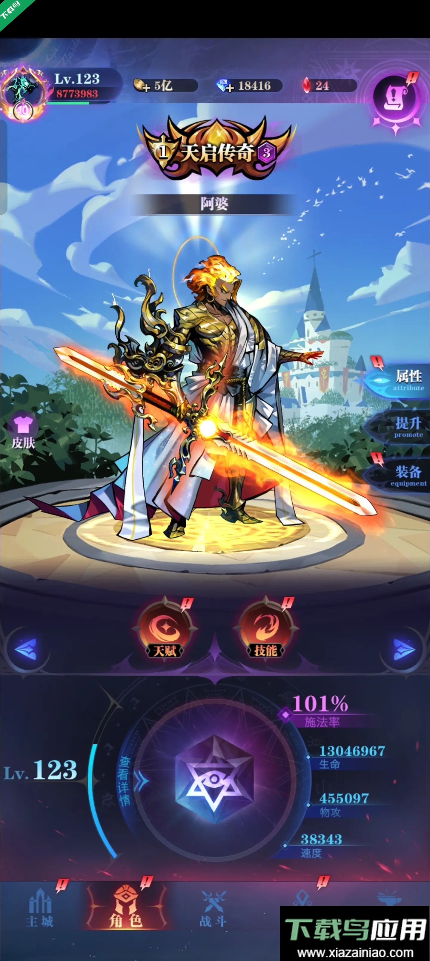 古代戰(zhàn)爭手機版-截圖5