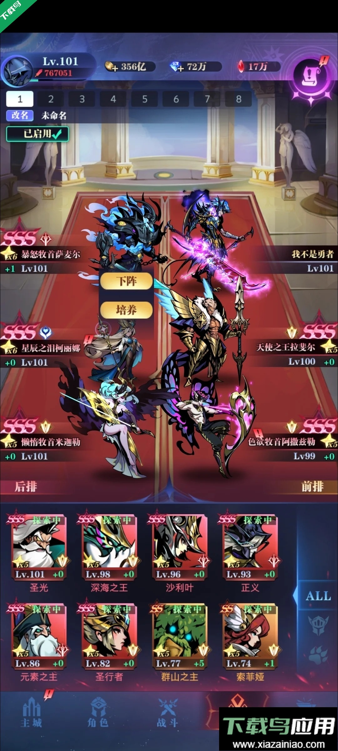 古代戰(zhàn)爭手機版-截圖6