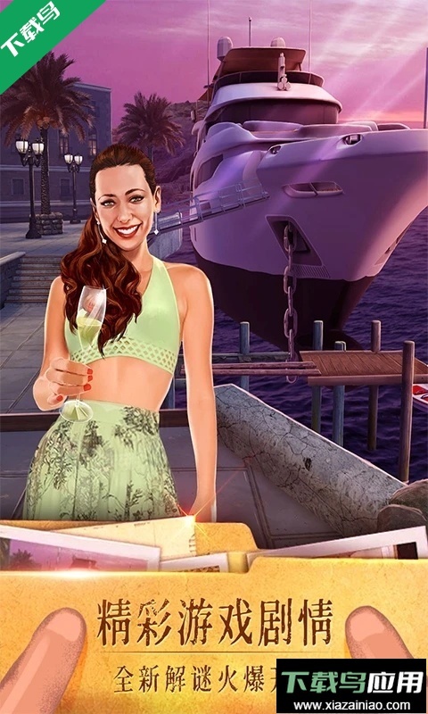 密室逃脫19離奇失蹤最新版-截圖2