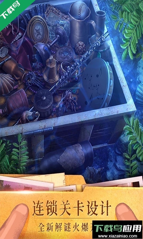 密室逃脫19離奇失蹤最新版-截圖4